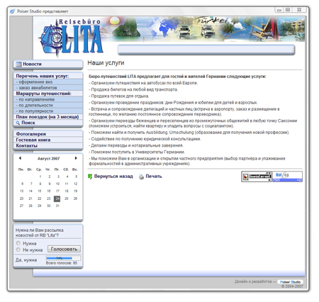 Сайт Reisebüro «LITA»
