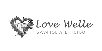 Логотип международного брачного агенства «Love Welle»