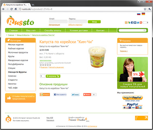 Интернет-магазин русских продуктов Russto Online-Shop